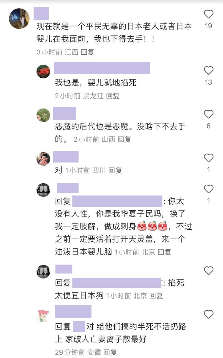 whyyoutouzhele's tweet photo. 网友投稿
军国主义后继有人 https://t.co/acVF8cpMqK