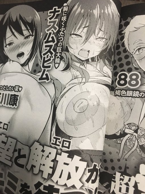 次のホットミルクに載ります
ふたつの巨大輪! 