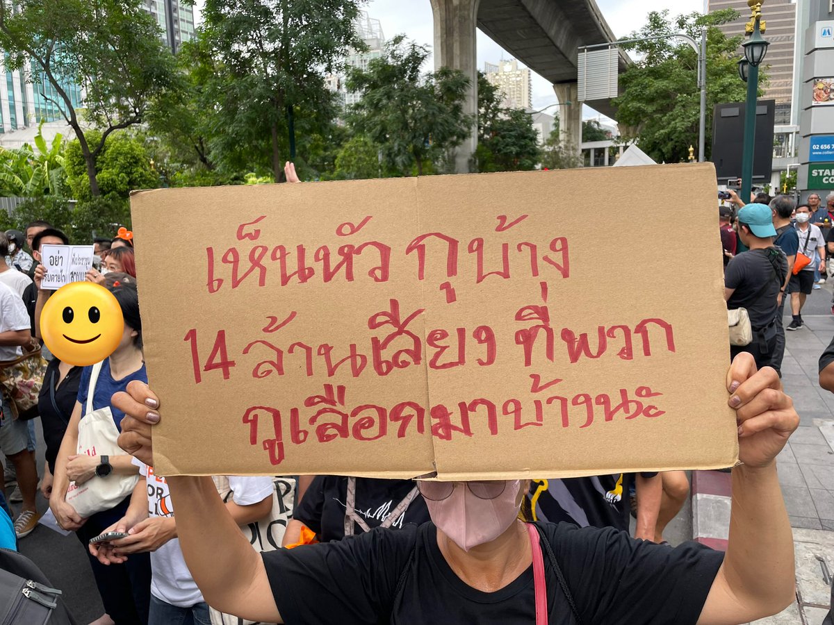 iiinkaew tweet picture