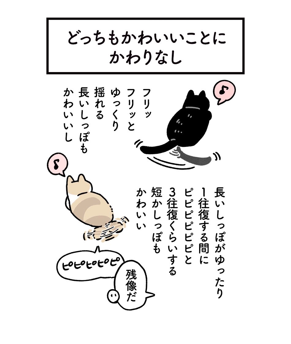 幸せを呼ぶ短しっぽの絵日記です #ろんの絵日記