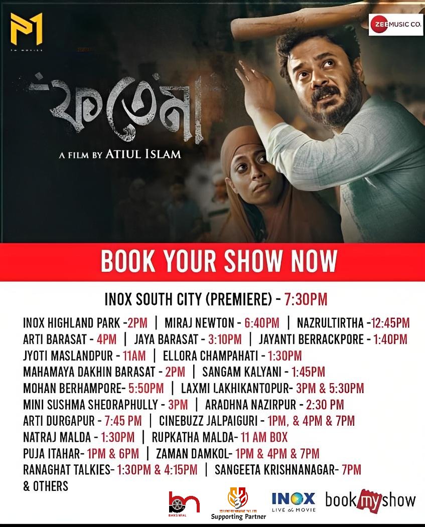 Ss3Ltd's tweet photo. FATAMA is releasing at your nearest theatre hall ! Please go and watch this movie . TICKETS ARE AVAILABLE IN BOOK MY SHOW , BOOK YOUR TICKETS AND LOCK YOUR DATE ! Supporting Partner
@Ss3Ltd
Directed by Atiul islam 
. 
.

 #bengalifilm #filmindustry #productioncompany https://t.co/UYbz7EqcMV