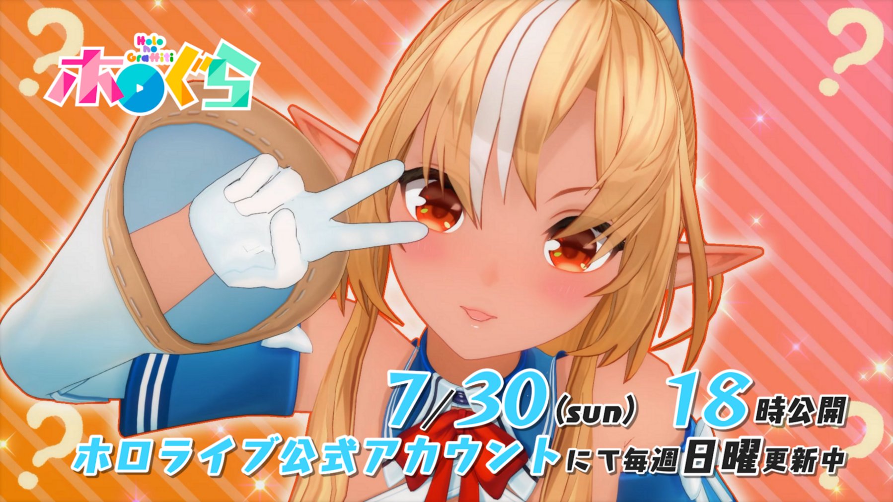 ホロライブプロダクション【公式】 on X: ホロライブプロダクション【公式】 on X: