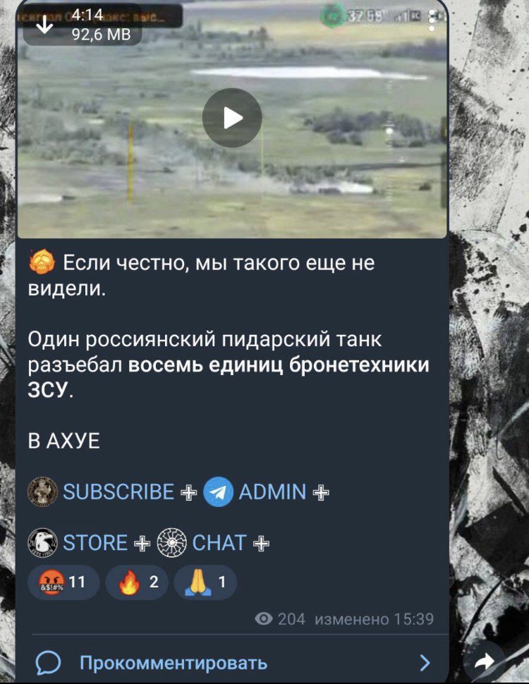 И один в поле воин, если ты по русски скроен💪❤️Шумеры в акуе)