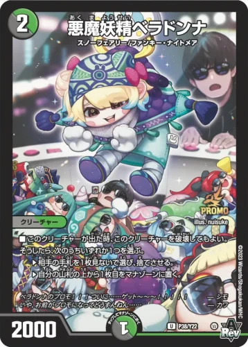 田園補完計画 on X: 