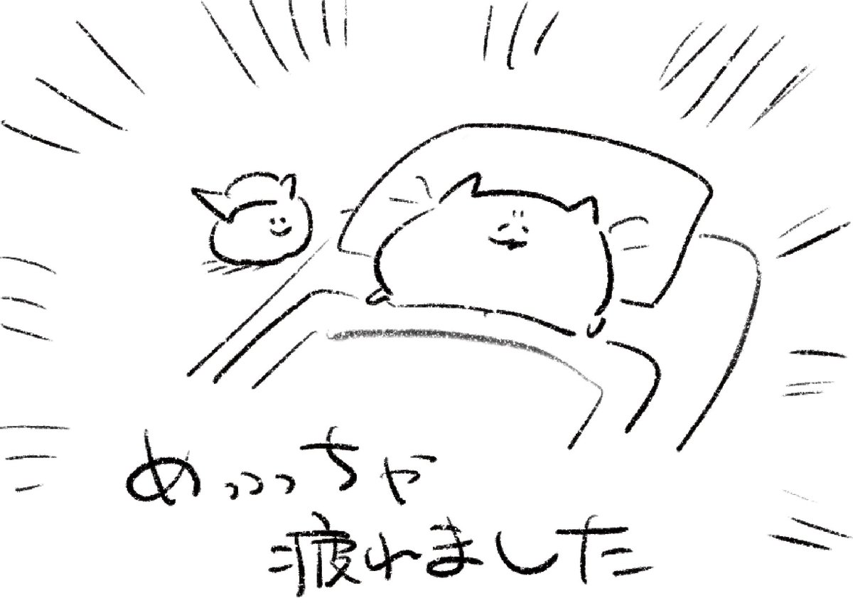 ロケンロー(おやすみ) 暑かったね🍣