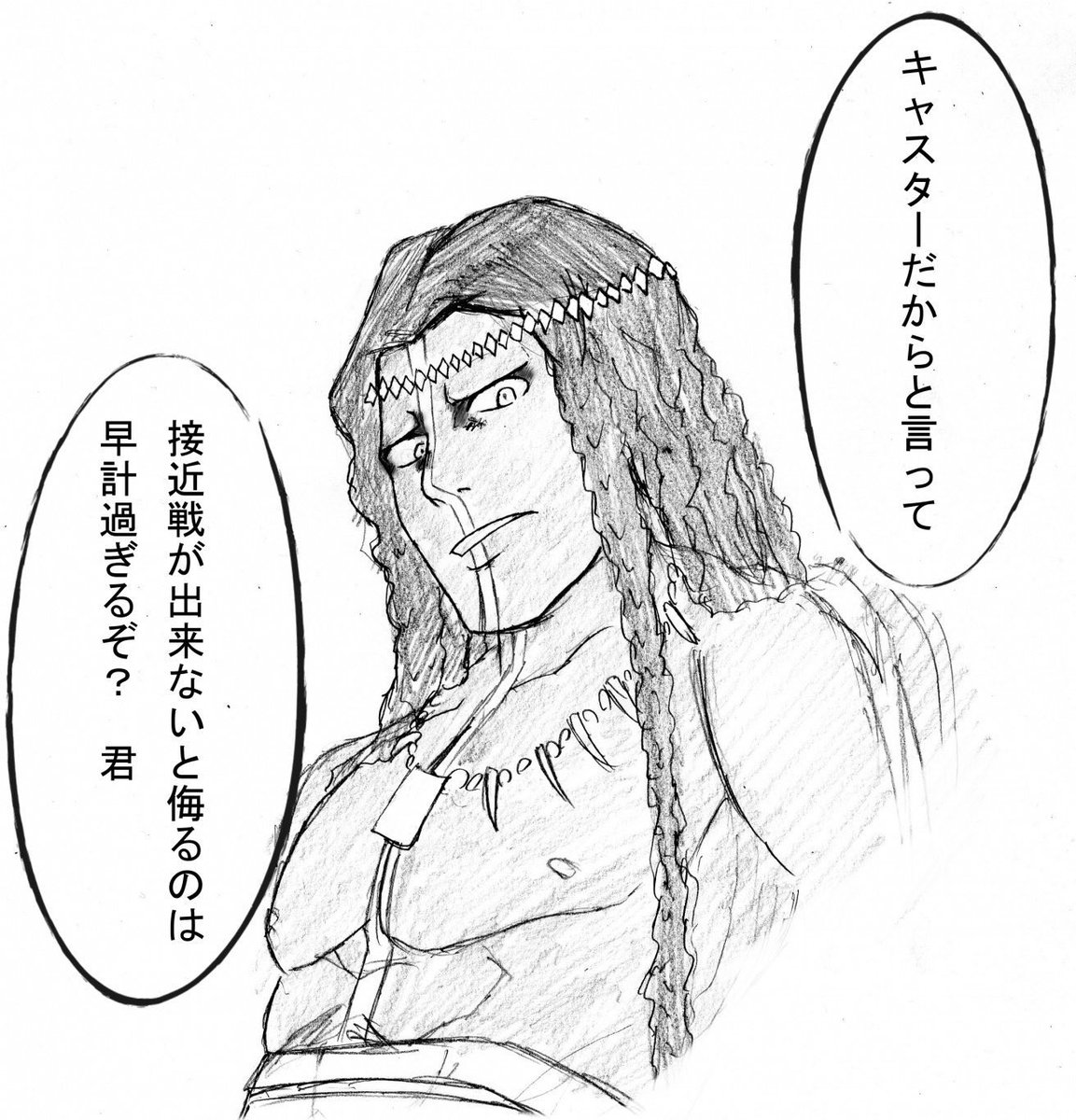 推し鯖