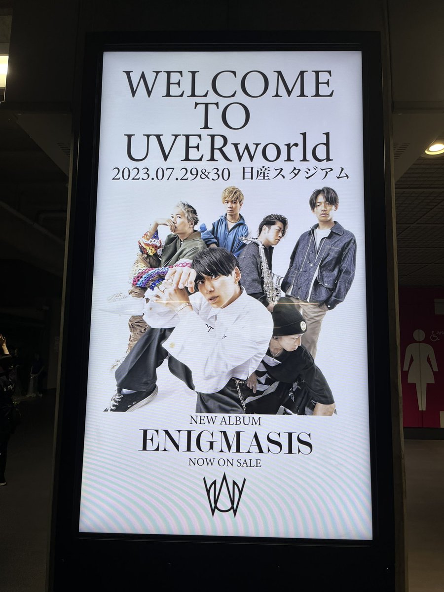 karma_1221's tweet photo. 最高すぎた

#UVERworld
#UVERworld日産スタジアム 
#UVERworld好きな人と繋がりたい https://t.co/vSQmQeXSH1