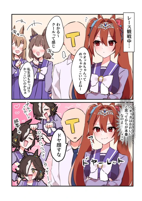 サンプル(2/2) 