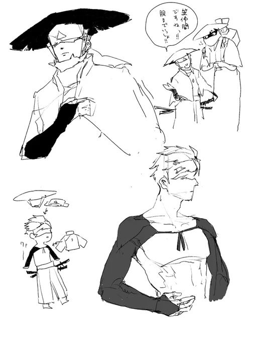 は〜イケメンできちゃった 