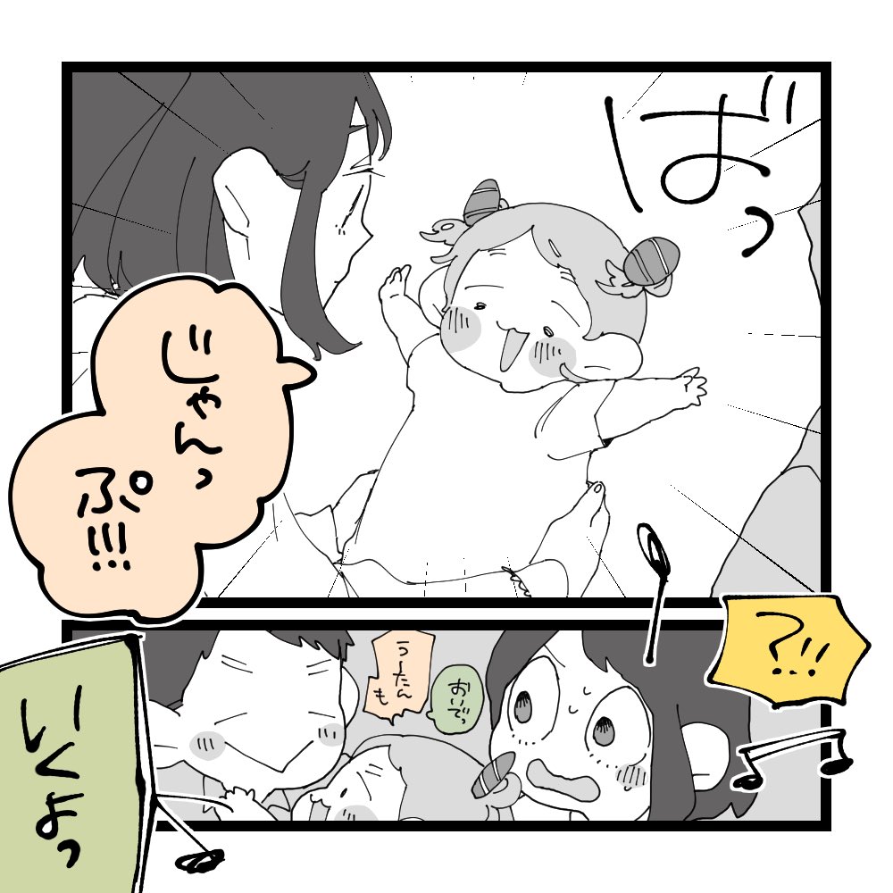 ワンワンわんだーらんどレポ⑫(2/3)

次回でラストです。 