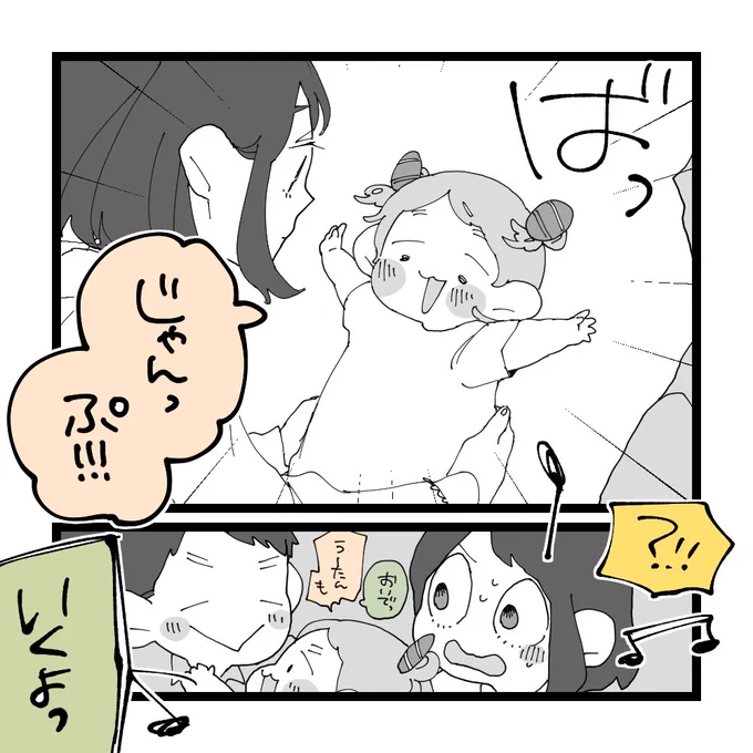 ワンワンわんだーらんどレポ⑫(2/3)

次回でラストです。 