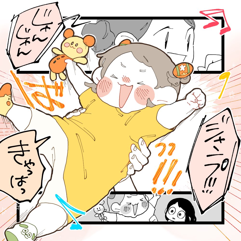 ワンワンわんだーらんどレポ⑫(2/3)

次回でラストです。 