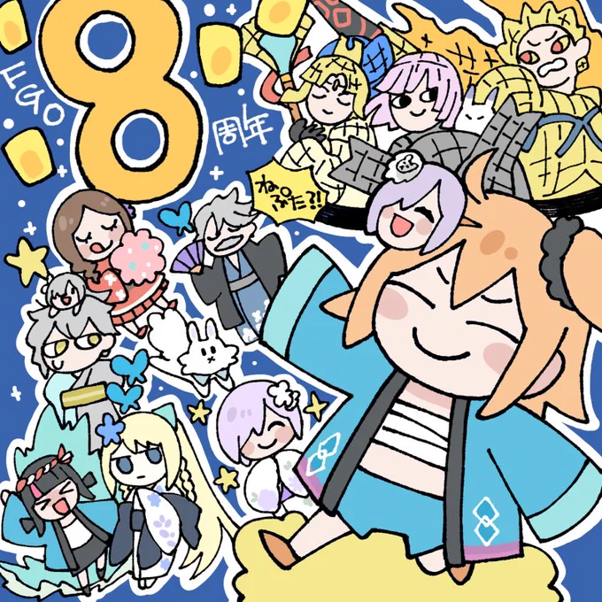 まつりだ〜!!  #FGO #FGO8周年 #FGO8周年メッセージ