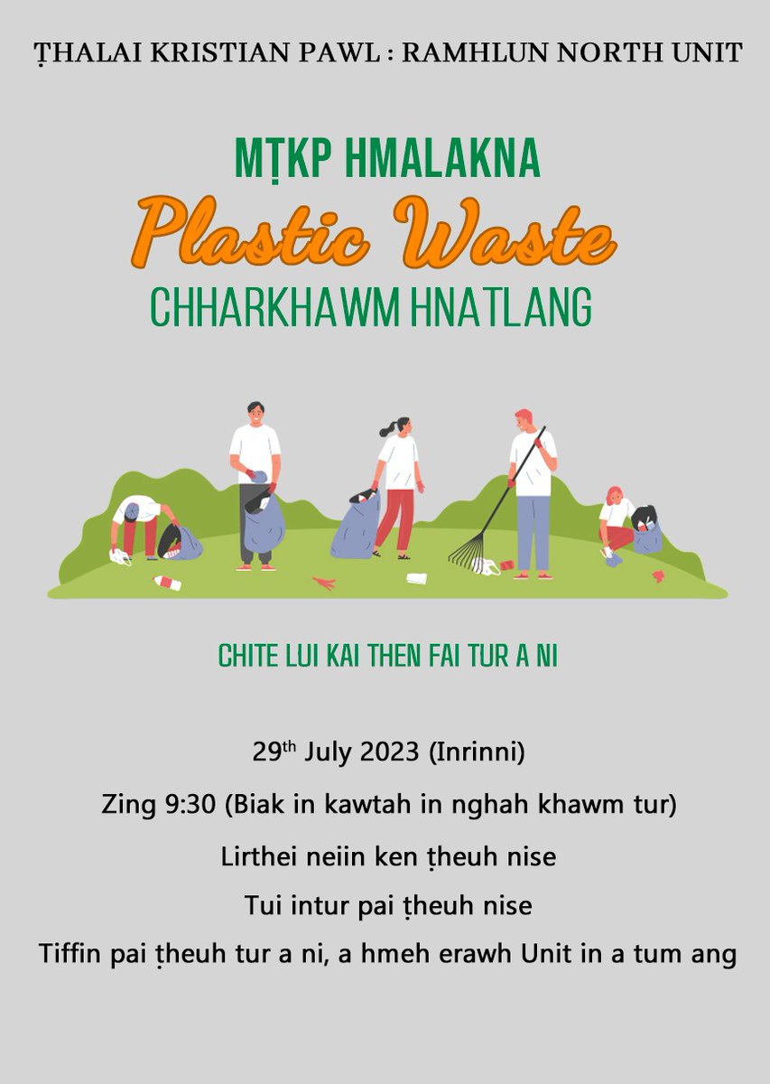Nundika's tweet photo. Chite lui, Aizawl, Mizoram
ṬKP Ramhlun North on MṬKP programme, Plastic Waste chharkhawm hnatlang
#plasticpollution #PlasticFreeJuly https://t.co/XVqk1zBIUC
