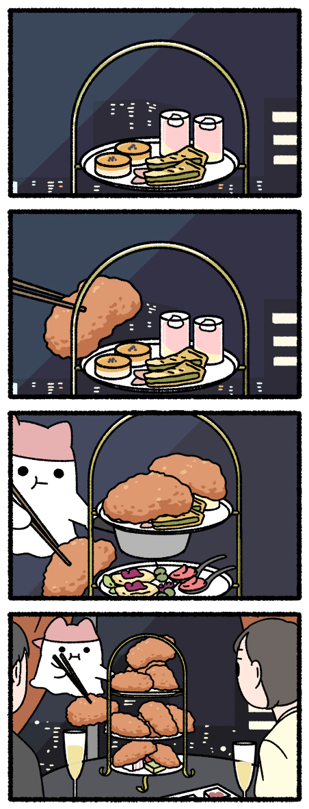とんかつおばけ