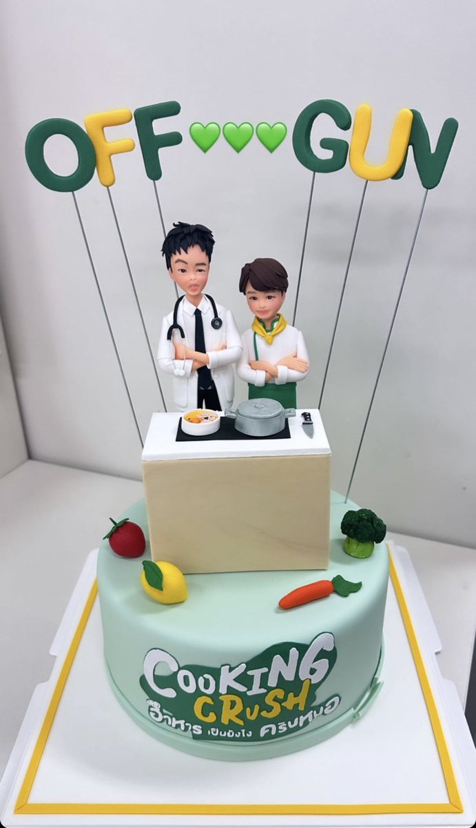 เค้กกุ๊กกะหมอ น่ารักมาก 💚💚💚
 #OffGunFMinSeoul2023
#ออฟกัน #OffGun 
 #Cookingcrushseries