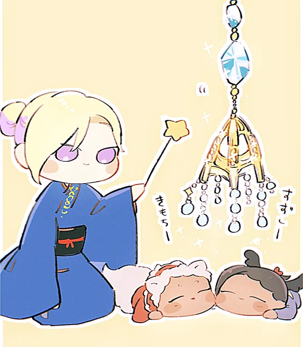 100日あやかし挑戦 48 ひやしもち