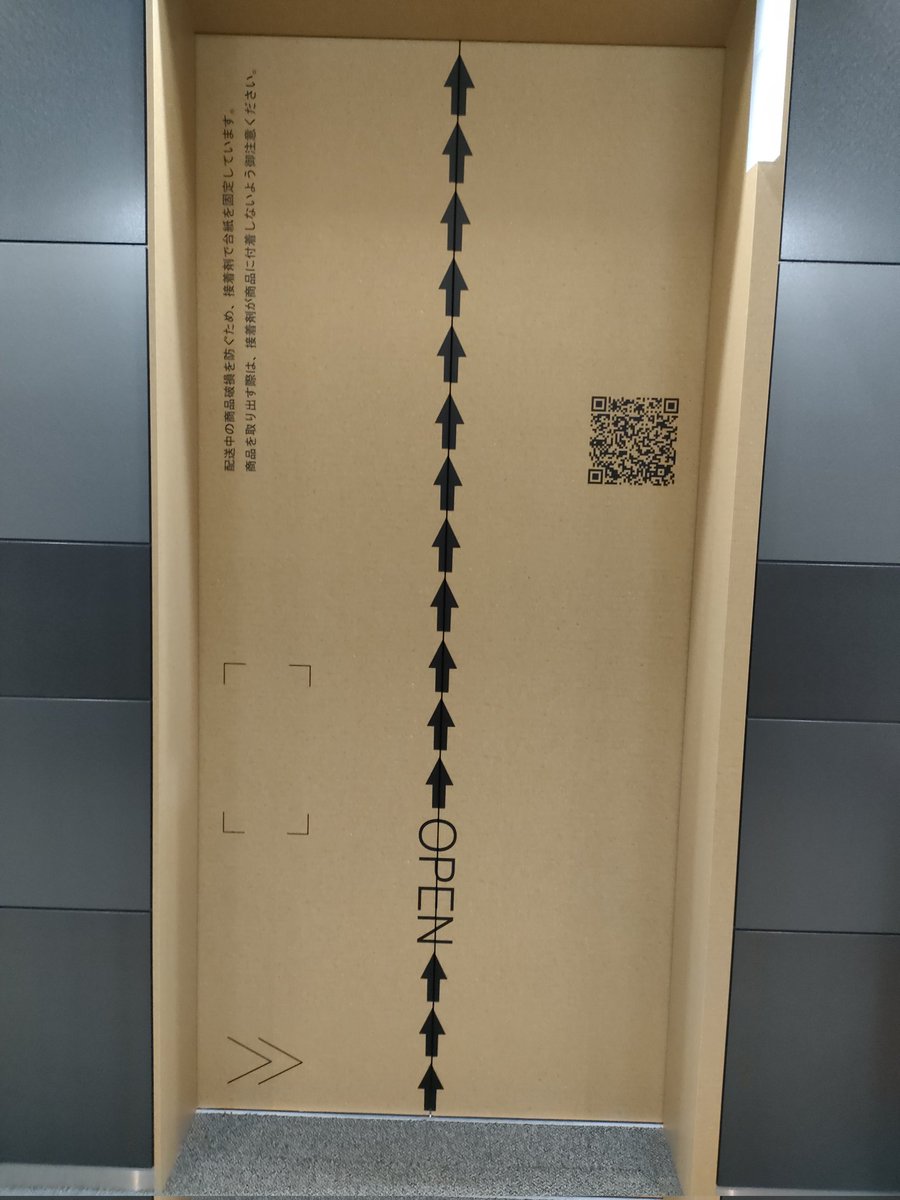 mac0613jp's tweet photo. amazon本社始めて来た

噂のダンボール柄エレベーターに感動 https://t.co/GLmBHtLVfl