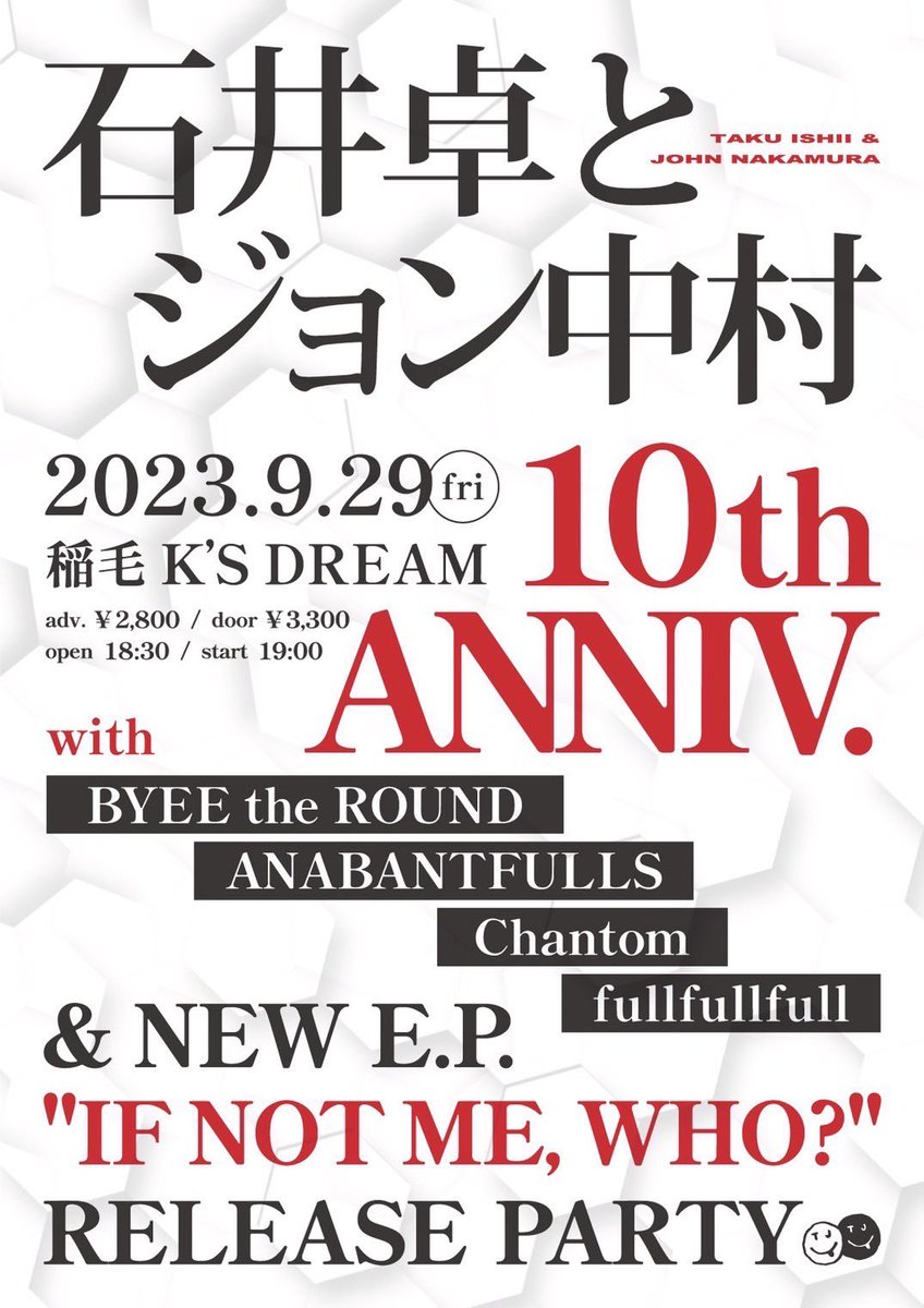 byeetheround's tweet photo. 【新規公演解禁🔥】
卓ジョンの10周年をお祝いするぜ！

9/29(金) 稲毛K'S DREAM
-石井卓とジョン中村 10th Anniv. &amp; New E.P.『IF NOT ME , WHO?』Release Party-

w)
石井卓とジョン中村
ANABANTFULLS
Chantom
full full full

OP18:30/ST19:00
¥2,800/¥3,300

e＋　8/1〜
https://t.co/8CkdmzQnqn https://t.co/UVfmZzdauI