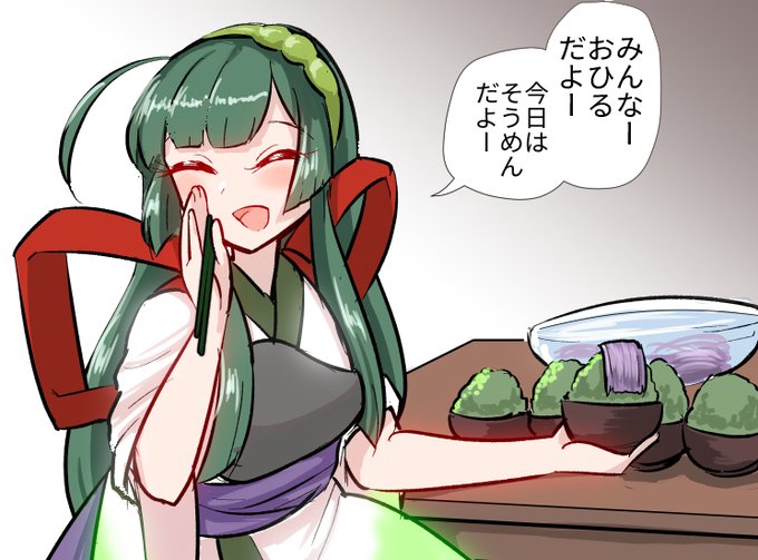 夏のお昼はそうめんな東北家 