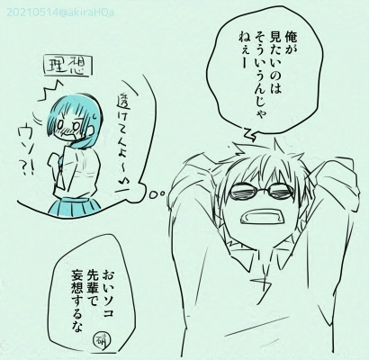 夏服さしす歌(五歌風味)(再掲)