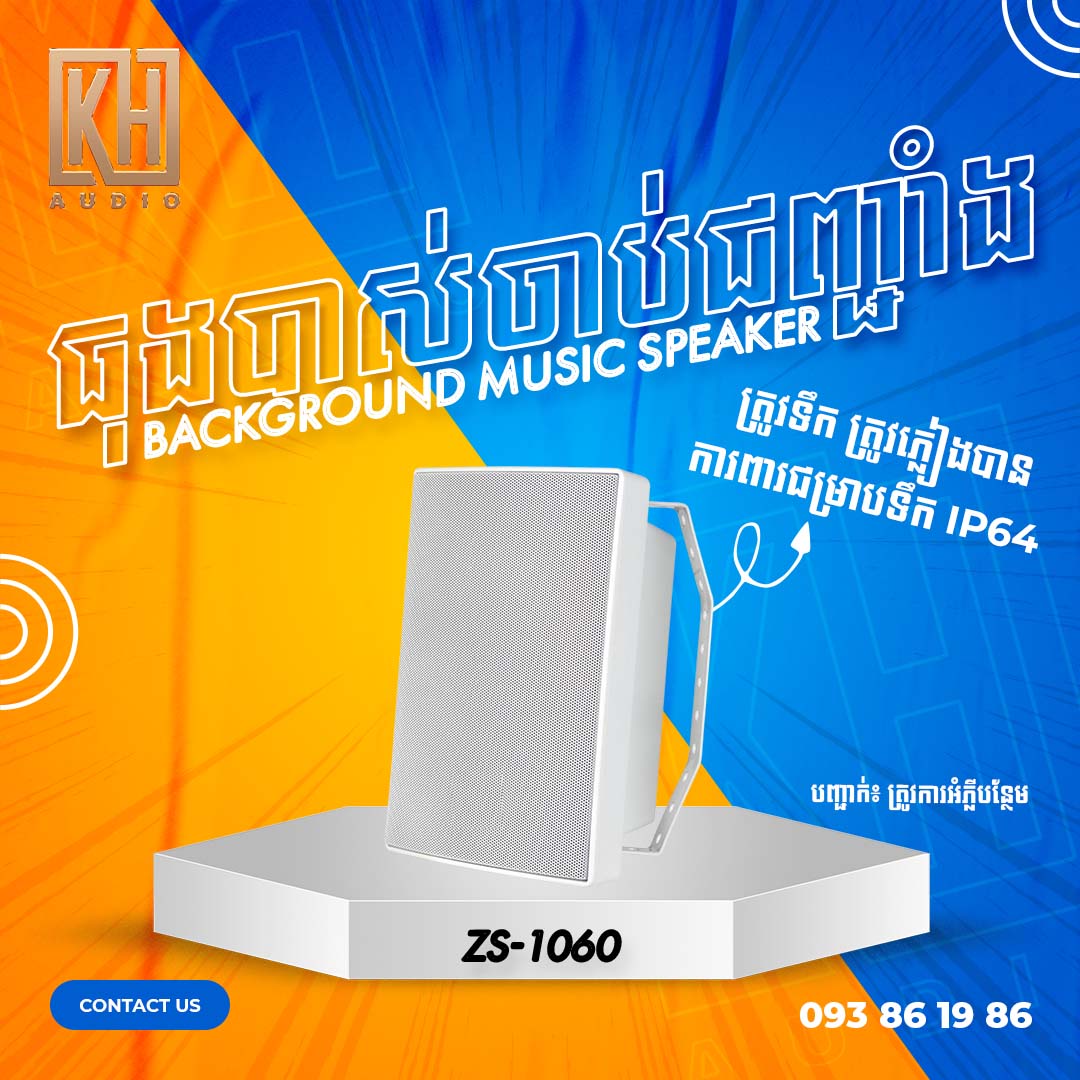KH AUDIO PRO&HOME (@khaudiocambodia) / Posts / X