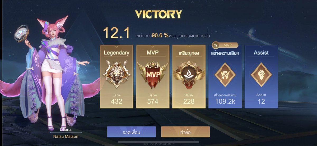 athengyst's tweet photo. รัก https://t.co/7sbDsJ8fuh