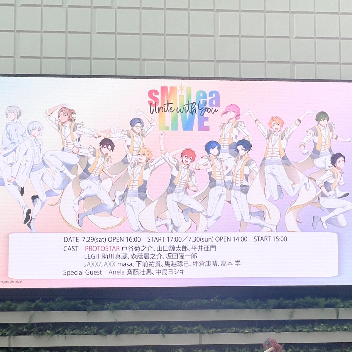 rio___lu's tweet photo. たのしかったです、アニメ２期めでたいね…🎉 https://t.co/DL9ISCnFhR