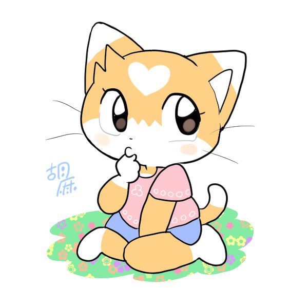 「#この子ひとりで自分を認識してもらえそうなうちの子見せて欲しい  ネコのこはるち」|胡麻ヘソじのイラスト