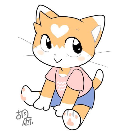 「#この子ひとりで自分を認識してもらえそうなうちの子見せて欲しい  ネコのこはるち」|胡麻ヘソじのイラスト