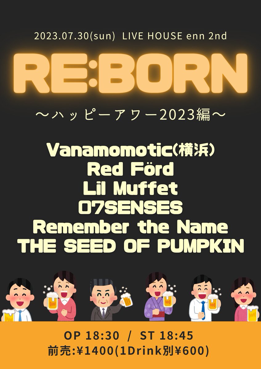 screamomomo's tweet photo. この暑さは8月半ばまで続くかもらしいので、無理をせず水分と塩分補給をしっかり行ってからイベント参戦お願いします🙇‍♂ https://t.co/XQJ02HgcP4