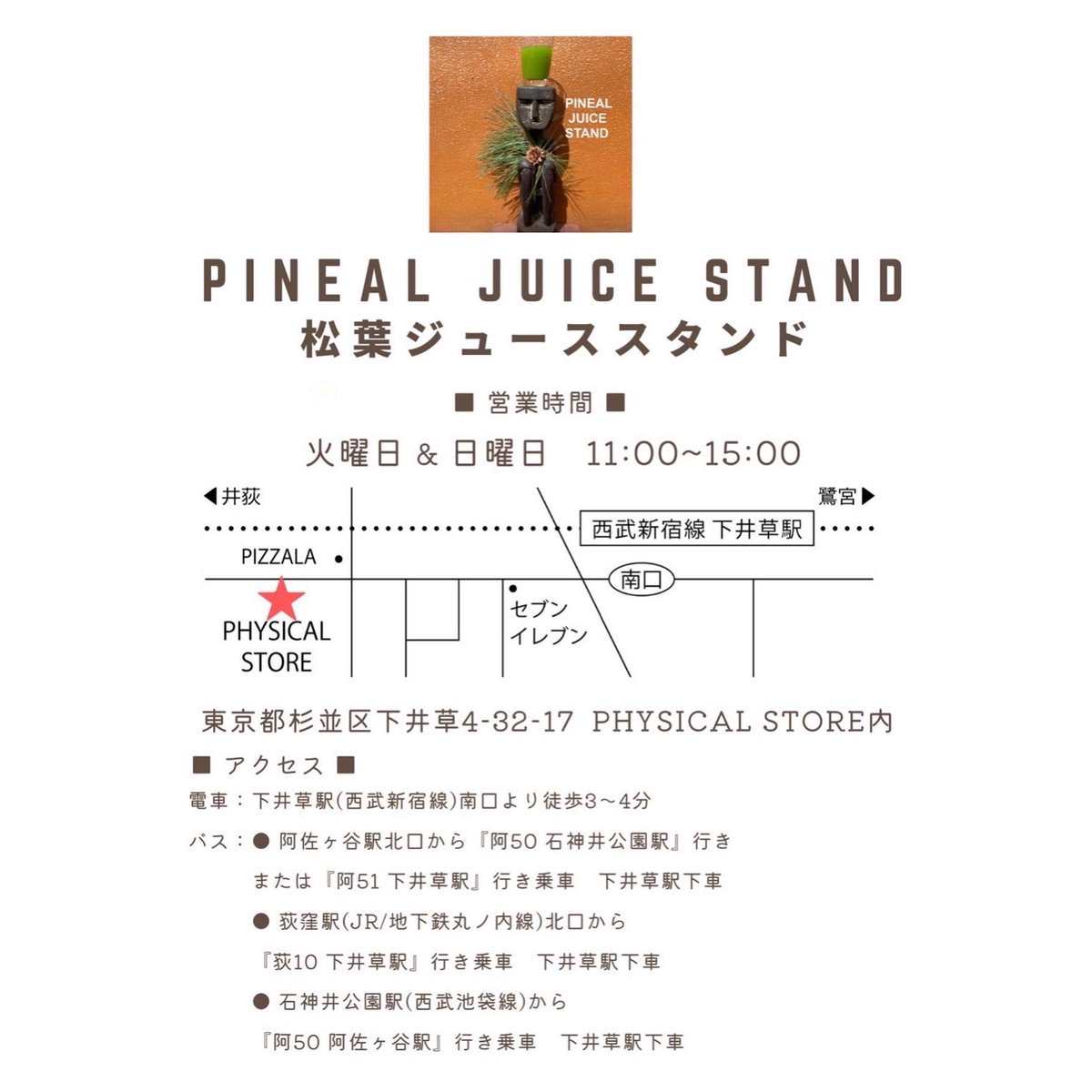 p_juice_stand's tweet photo. 松葉ジューススタンド「PINEAL JUICE STAND」8月のカレンダーです🗓

明日7/30は日曜日ですがお休みをいただき、次の営業日は8/1(火)になります。

7月はたくさんお休みをいただきご不便をおかけしました。
8月は通常通り火曜/ 日曜の11:00-15:00オープンいたします。

よろしくお願いいたします😊 https://t.co/DwMyA1cKuI