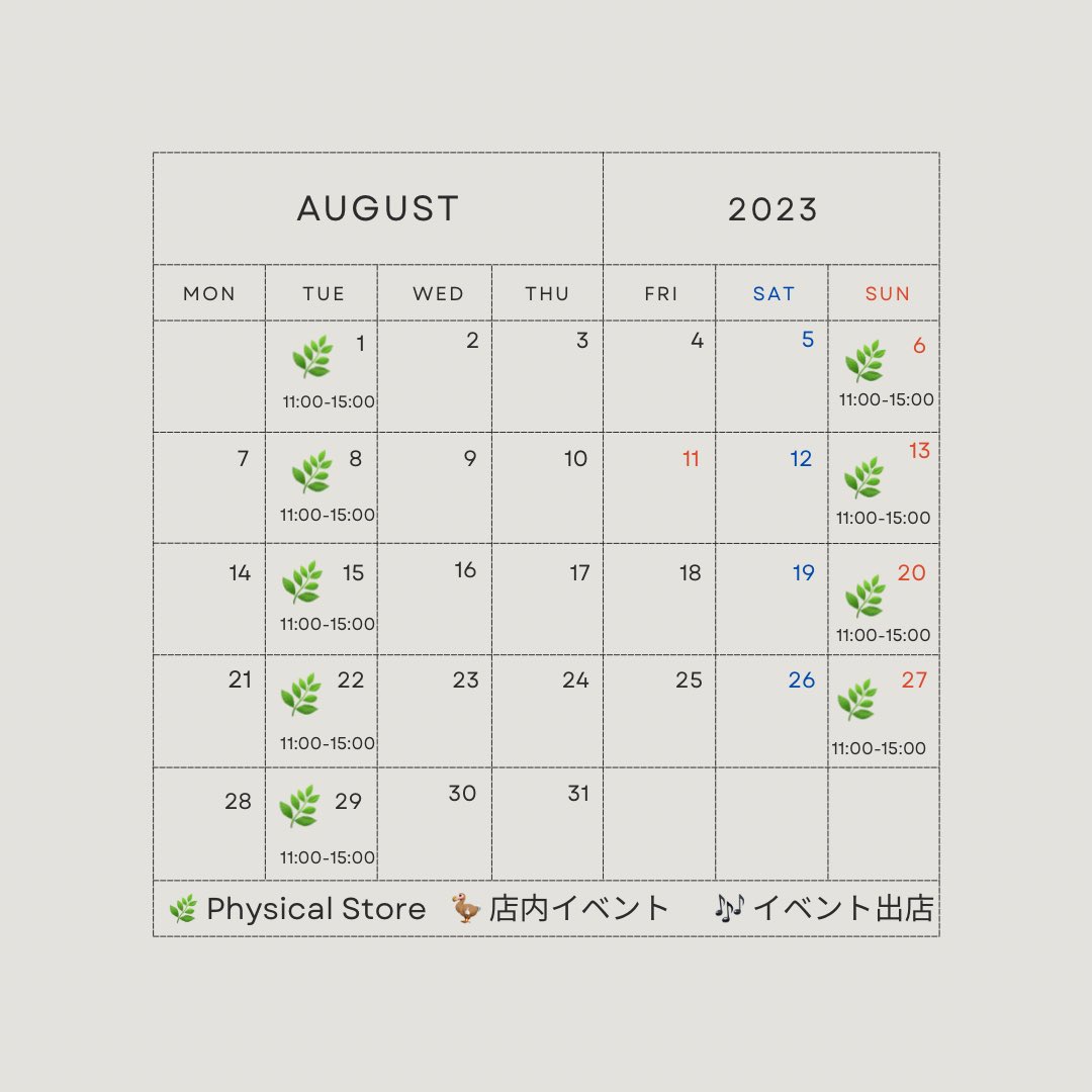p_juice_stand's tweet photo. 松葉ジューススタンド「PINEAL JUICE STAND」8月のカレンダーです🗓

明日7/30は日曜日ですがお休みをいただき、次の営業日は8/1(火)になります。

7月はたくさんお休みをいただきご不便をおかけしました。
8月は通常通り火曜/ 日曜の11:00-15:00オープンいたします。

よろしくお願いいたします😊 https://t.co/DwMyA1cKuI