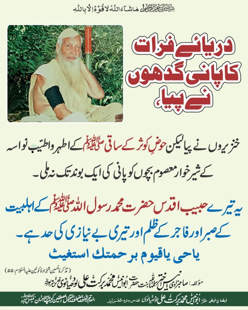 UMAIR BAGHDAD tweet media