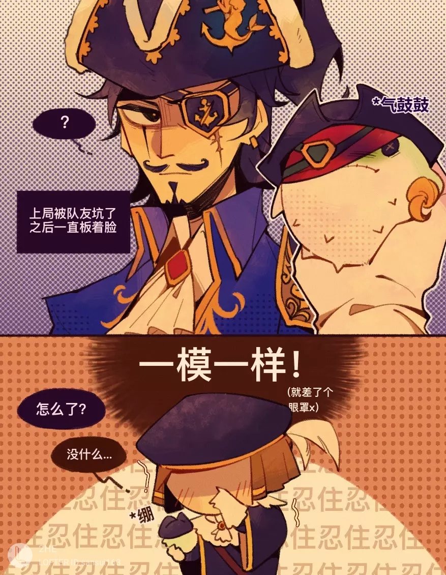 2HEeeeeee's tweet photo. 🐡
#航カウ
#IdentityV https://t.co/HnFruKw99U