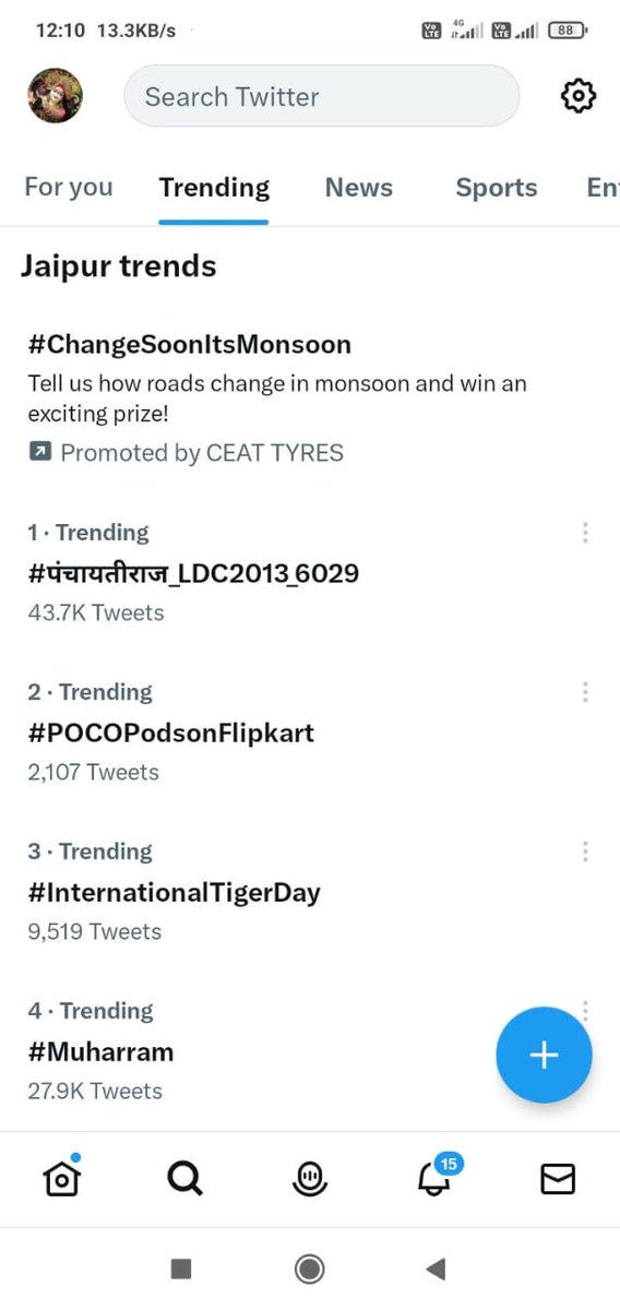 #पंचायतीराज_LDC2013_6029 ट्रेंड सुबह से नेशनल ट्रेंड कर रहा है नंबर वन पर है लेकिन कोई भी जो खुद को बेरोजगार युवाओं का नेता बताते हैं यह खुद को बेरोजगार युवा नेता बताते हैं लेकिन किसी ने इस पर एक भी ट्वीट नहीं किया है इनसे यह पता लगाया जा सकता है कौन राजनीति कर रहा है