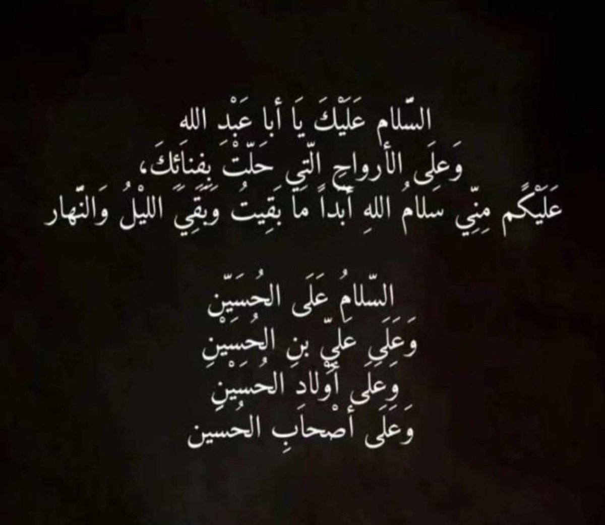 عن الإمام الحسين (ع) أنه قال ( أنا قتيل العبرة ، ما ذكرت عند مؤمن ومؤمنة إلا وبكيا )
#حبيبي_حسين #لبیک_یا_حسین #عاشوراء