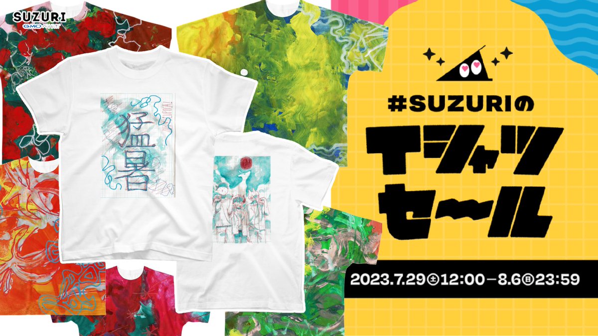 yulupoca's tweet photo. 【拡散希望】スズリのTシャツセール本日より開始いたします！
AIに負けてらんねえフルアナログ仕様、ゆるぽか夏Tはイラストをバックプリントにしてるので、後ろの人に���そうなイラストを見せつけよう！
https://t.co/inXlVRYHTt https://t.co/ORqGtyUIhT