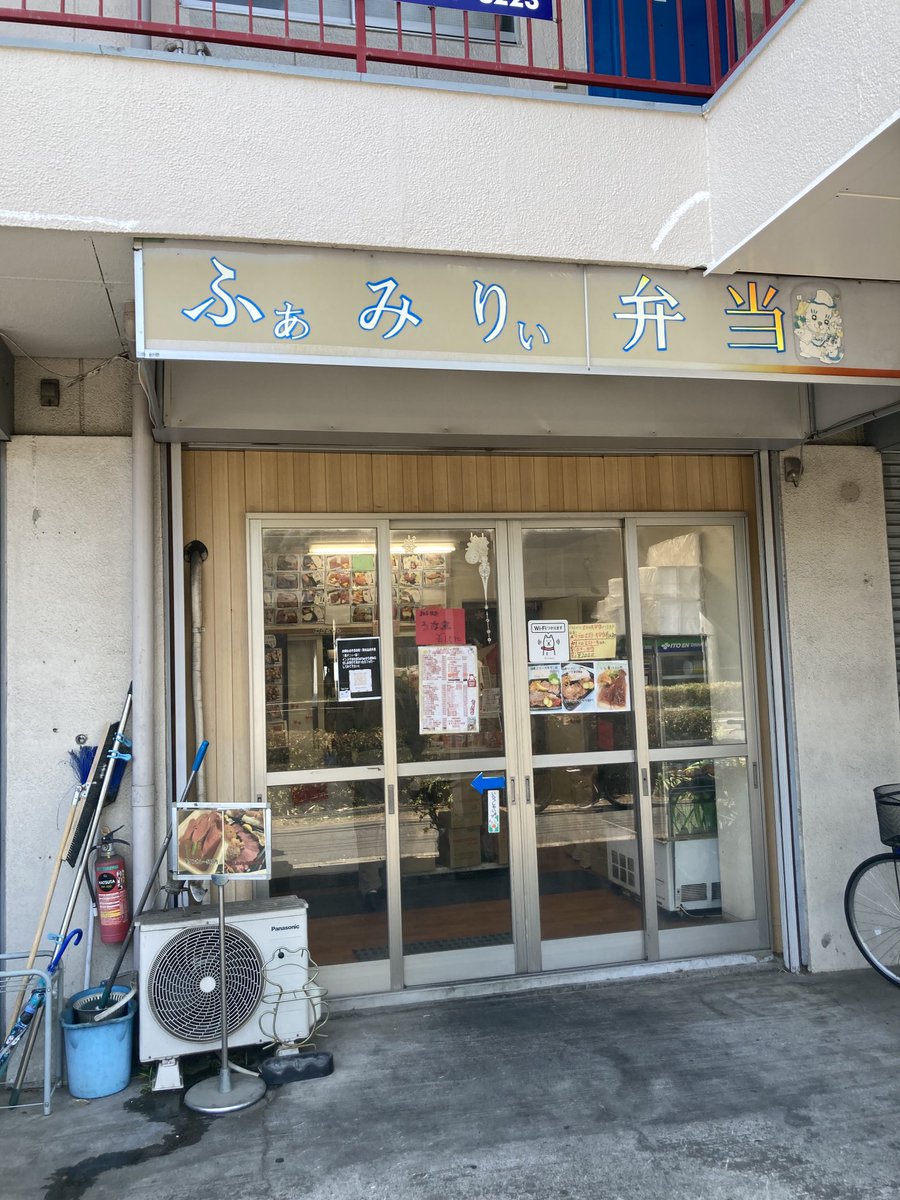 川口市の ふぁみりぃ弁当 さんへ

お腹ペコペコリンなのでデカシリーズからデカ唐揚げ弁当！
唐揚げがこれでもかとモリモリ！
食べても食べてもまだ唐揚げがある幸せ！
ジューシーでお味も抜群、ご飯も止まりません！
とってもお得なお弁当！
これで献血後の栄養補給もバッチリ！

ご馳走様でした！