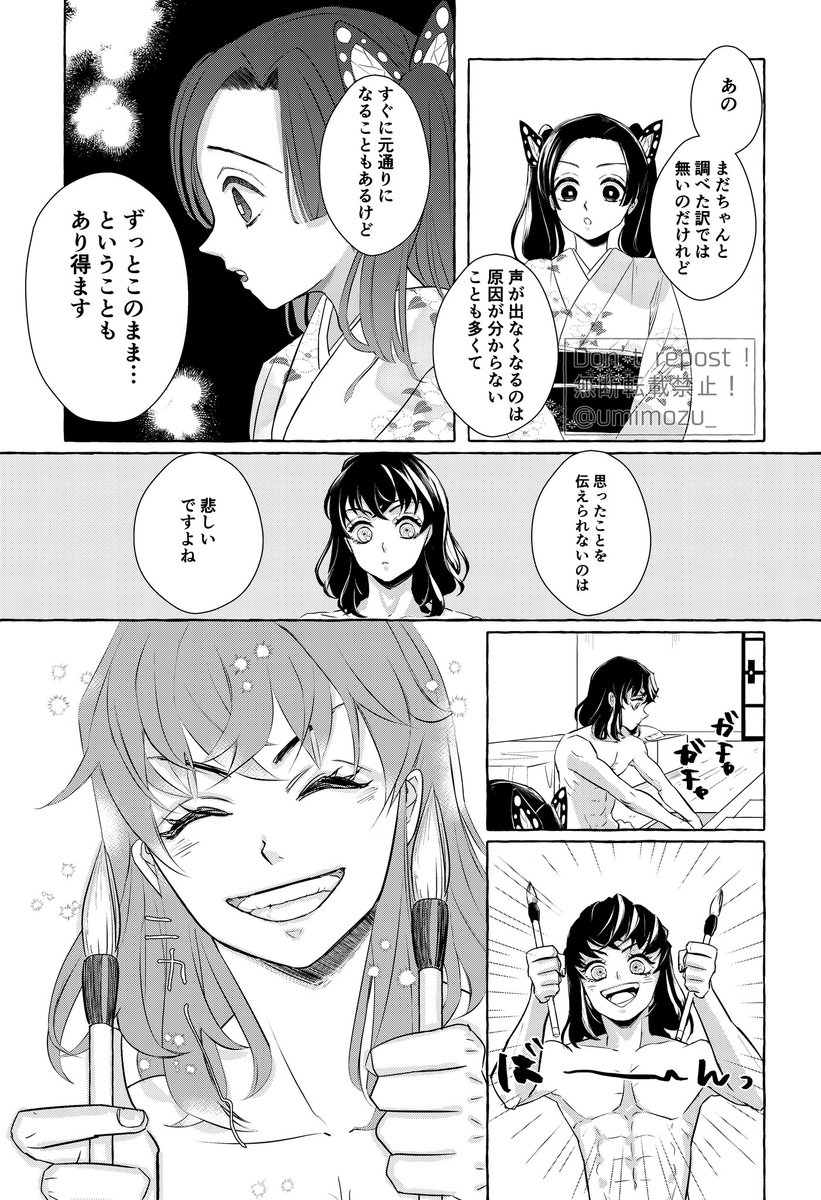 ② 