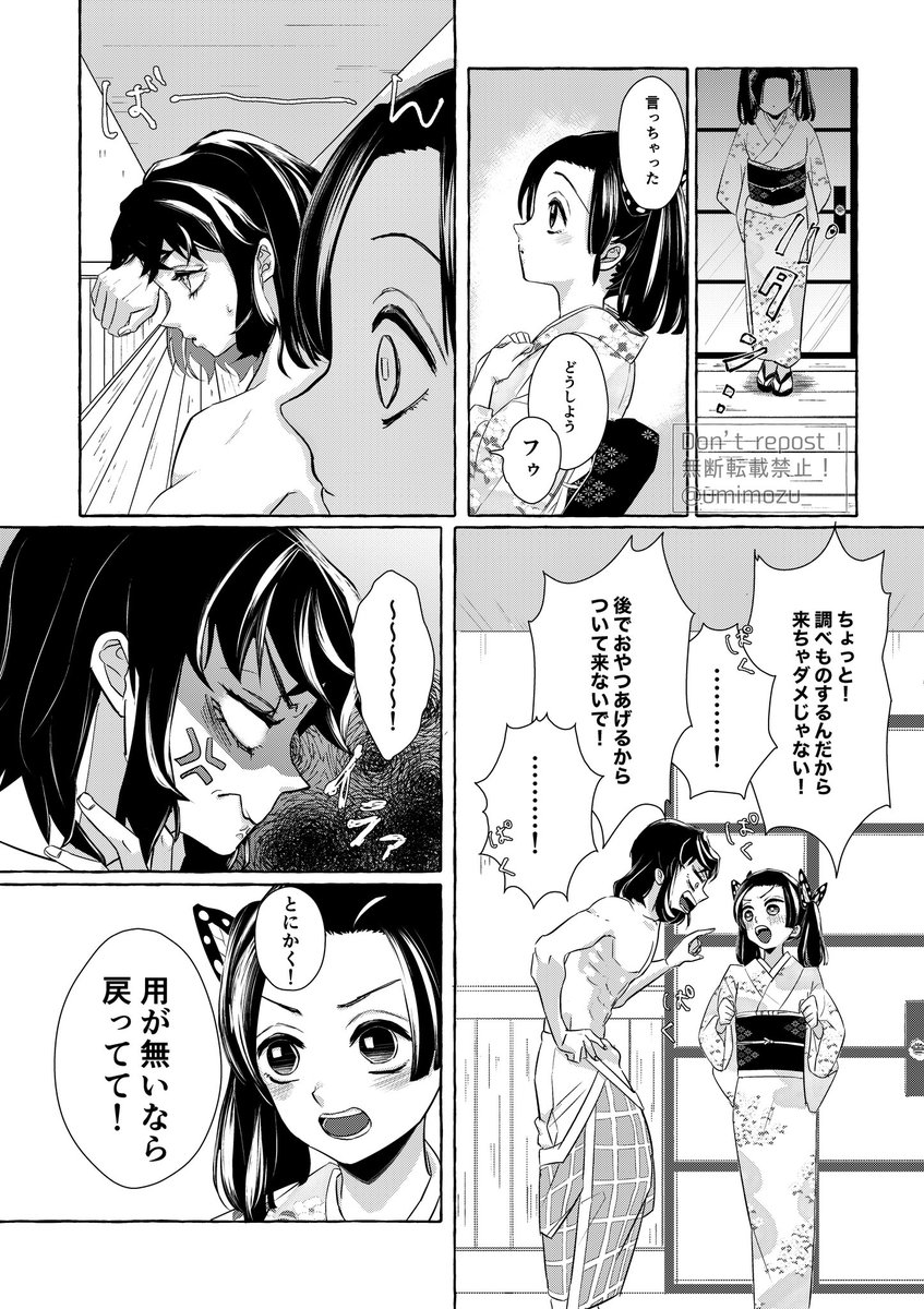 ③ 
