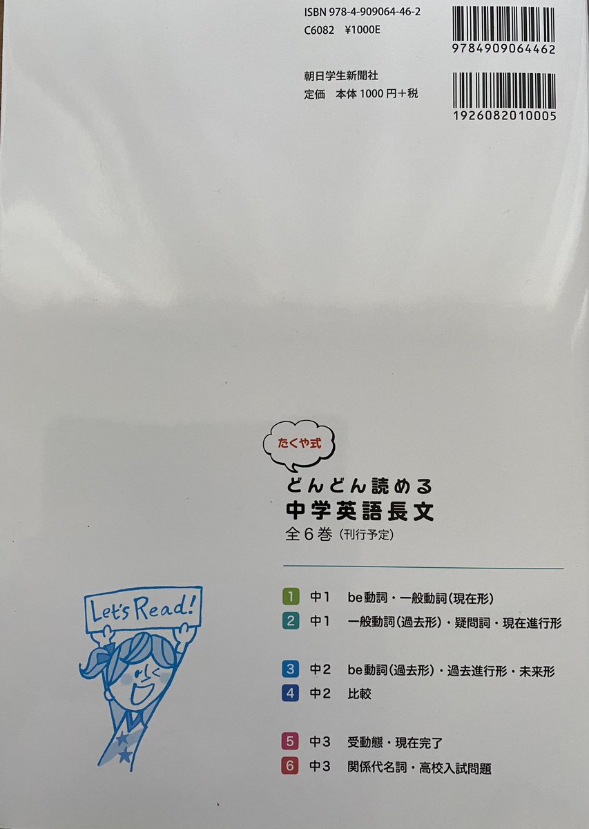美品】 たくや式 中学英語ノート 藤井拓也 Takuya Fujii / 藤井拓哉