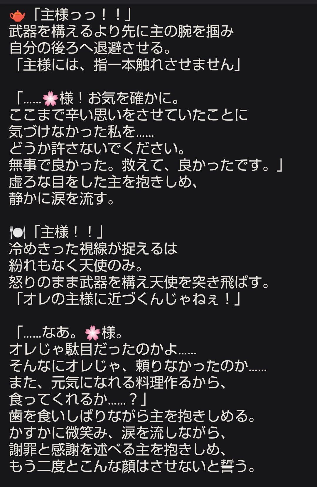 なこ on X: 