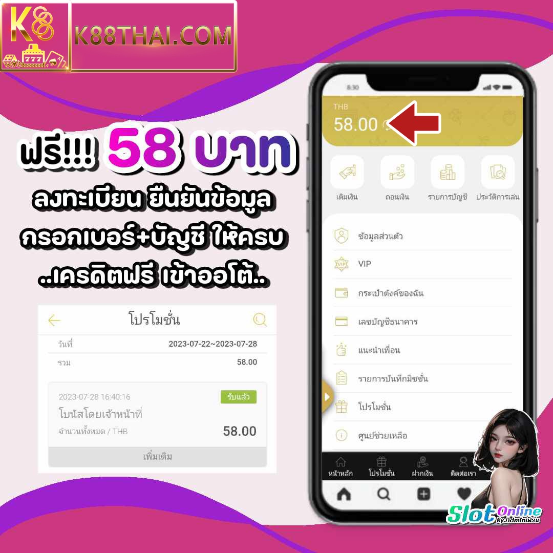 Mangkkolok2539's tweet photo. 👉สมาชิกใหม่รับฟรี 58 บาท
- เทิร์นโอเวอร์ ×3 เท่า
- กรอกข้อมูลครบ
- เครดิตปรับเข้าออโต้
https://t.co/rvPZWTzLsD
🙏ขอบคุณสำหรับ 1หัวใจ 1รีทวิต🙏

https://t.co/lzuMsJBWsz

#SlotOnlineByแอดเฟิร์น #แนะนำเครดิตฟรี #เครดิตฟรีล่าสุด #สล็อตทุนน้อย https://t.co/EYE1MfoQKv