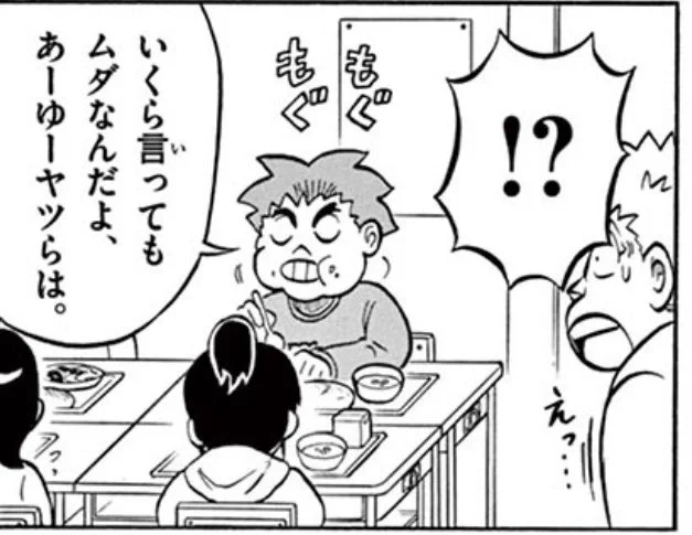 ゴクオーくんここすきポイントとして足並くんに酷いことを言った味本くんが改心したあとに後の話で足並くんが皆から疑われた時真っ先に味本くんが味方してくれたシーン。 