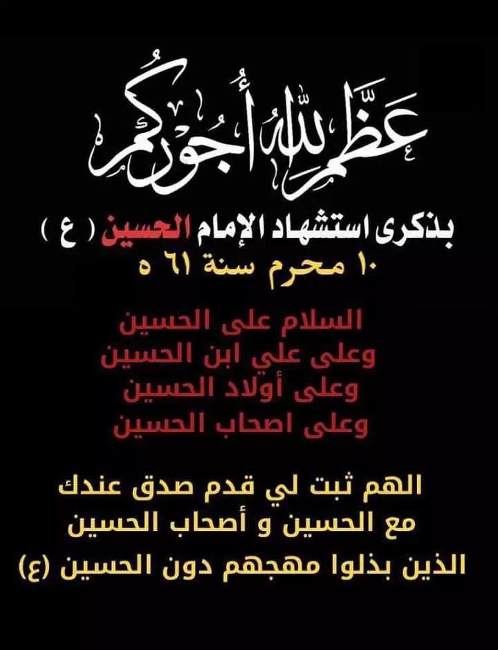 abdullah_h_d's tweet photo. #عاشوراء_1445 https://t.co/vMcMZoebAl