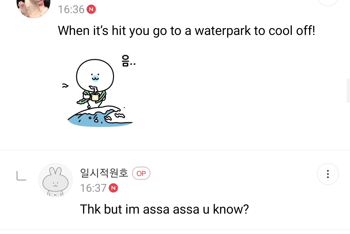 What Does Lmfao Mean