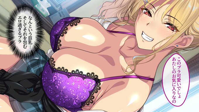 アイチルワークス新作【エッチなギャルに誘われて】配信中です✨
ギャルが着る下着のデザインにめっちゃこだわりました💜
夏は今作ヒロインのエリカちゃんでどちゃくそ抜いてくださいね🚿

⬇️配信先はこちらから⬇️
https://t.co/6GFWWRkIVv 