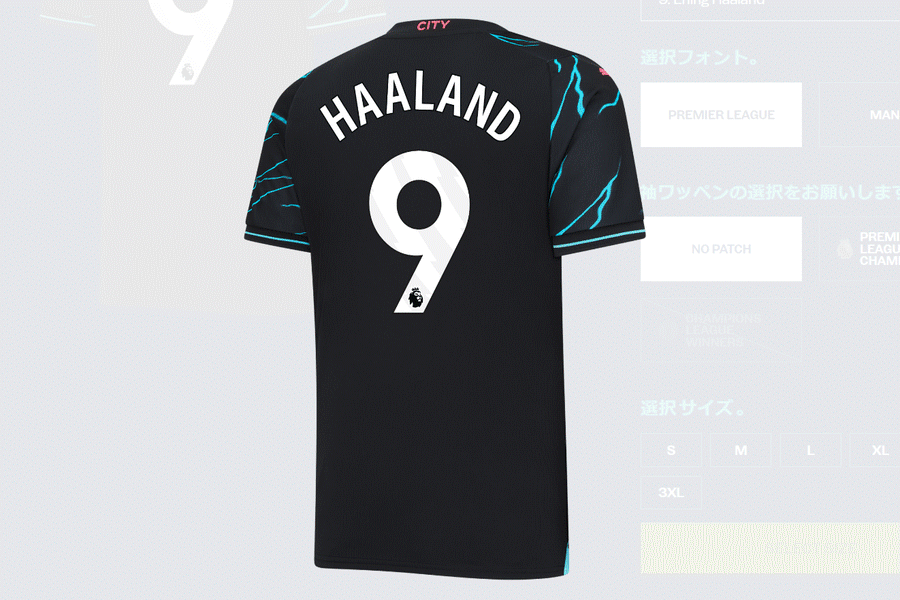 ＼<a href="/zonewebofficial/">FOOTBALL ZONE</a>をフォロー&amp;RTで応募完了⭐️／ 

#マンチェスター・シティ 来日記念！🏴󠁧󠁢󠁥󠁮󠁧󠁿

 抽選で1名様 #ハーランド 選手  
「サードユニフォーム（Lサイズ）👕」
をプレゼント！🎁

📅応募〆切は8月6日（日）23:59まで📅