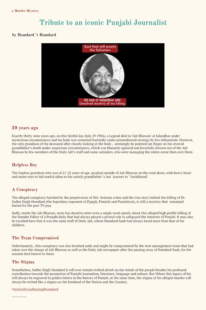 ajithamdard's tweet photo. Know about the stigma on the face of the Nation and the Country. Who compromised the truth of a murder of a great Journalist. https://t.co/EuHSEg8AKI